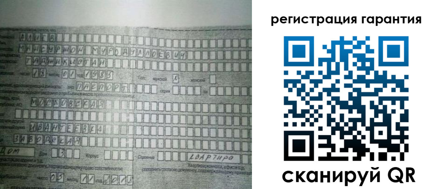 прописка для военкомата в Холмске