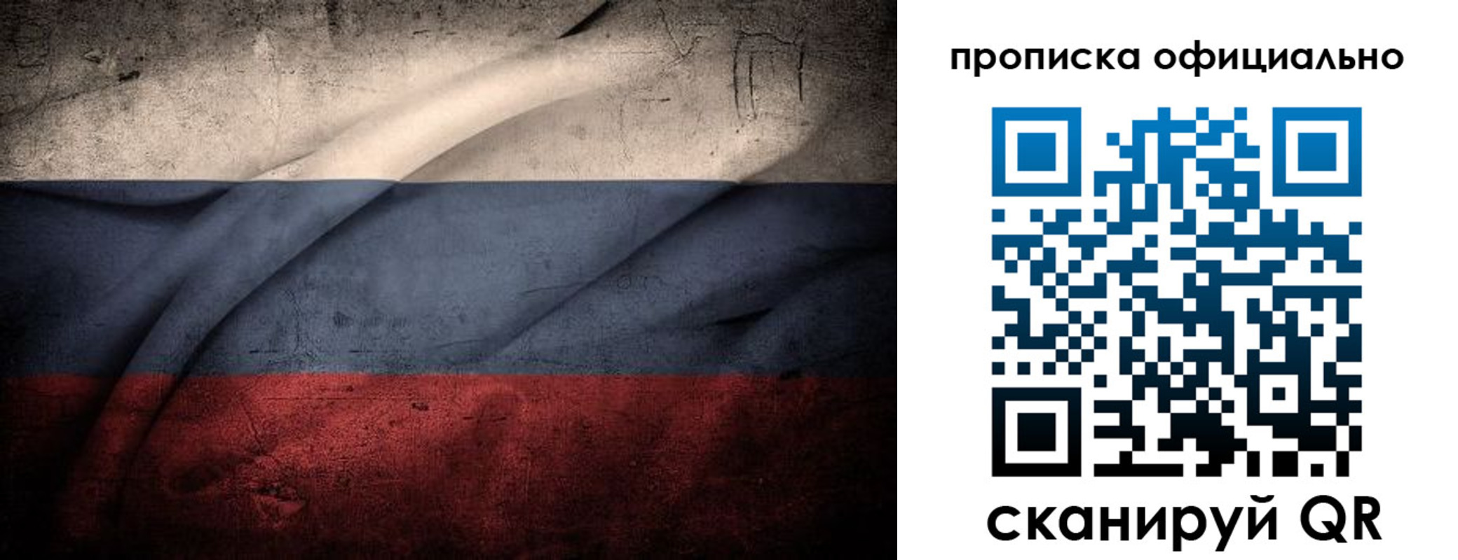 регистрация для дет. сада в Холмске