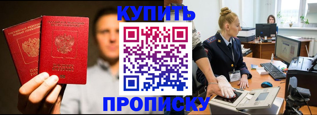 регистрация в Холмске