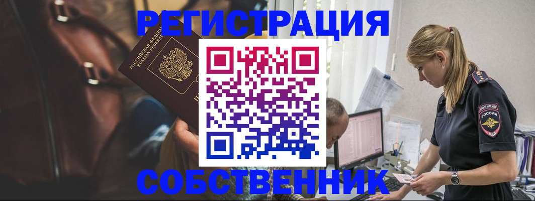 форма 3 в Холмске
